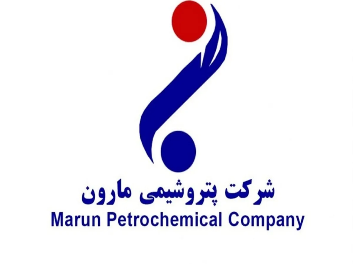 پتروشیمی مارون برای اولین بار موفق به کسب جایزه ۵ ستاره شد