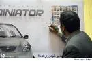 افتتاح بزرگترين سايت منطقه اي خودروسازي ايران