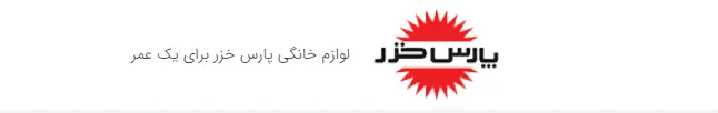 اصلاحیه زمان پرداخت سود «لخزر»