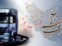 تغییر وضعیت نماد «قاسم1»