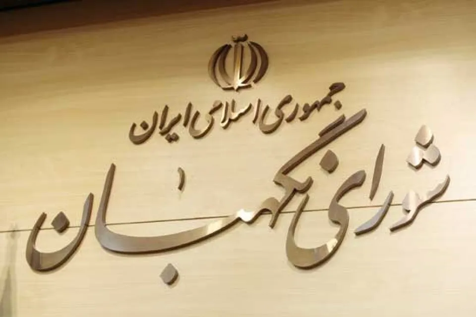 ایرادات شورای نگهبان باقی ماند