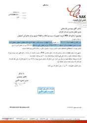 افرانت، 