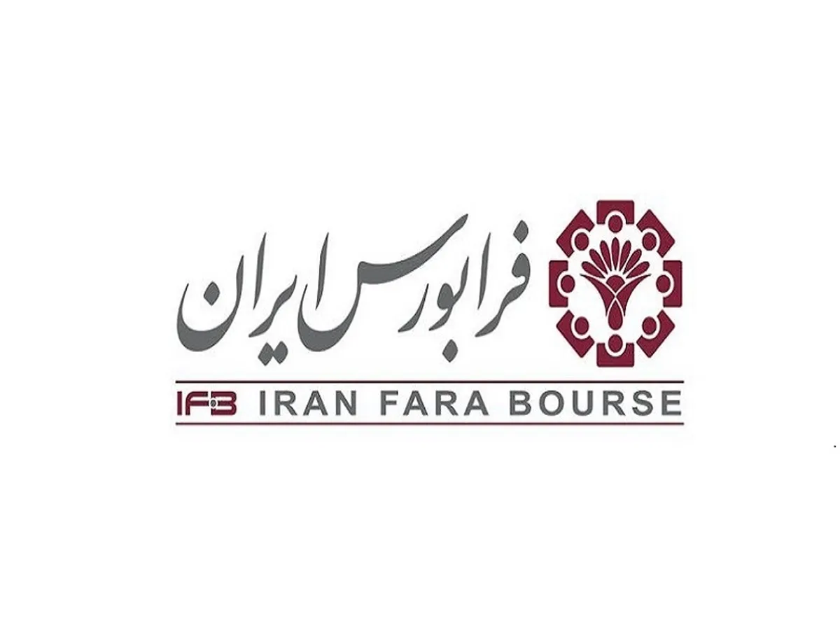 توقف نماد 