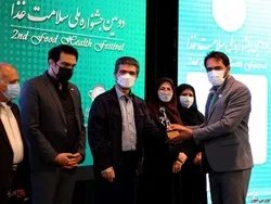 اختتامیه بیست و هشتمین کنگره ملی علوم و صنایع غذایی ایران در گروه صنعتی و پژوهشی زر برگزار شد