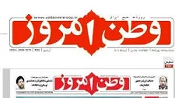رفسنجانی: هولوکاست یک واقعیت انکارناپذیر است!