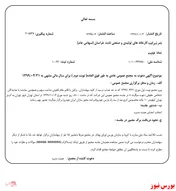 دورهمی 