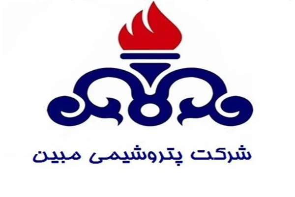 نرخ سود منوط به تایید شورای رقابت/ مبین دیگر عنوان پتروشیمی ندارد