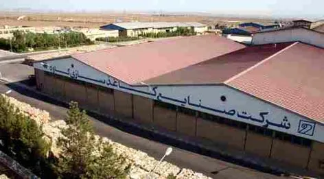 آخرین خبرهای از مجمع« چکاوه» / رشد زیان 33 درصدی در این کاغذ ساز