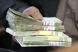 آخرین وضعیت سامانه شفاف‌سازی فیش‌های حقوق مدیران