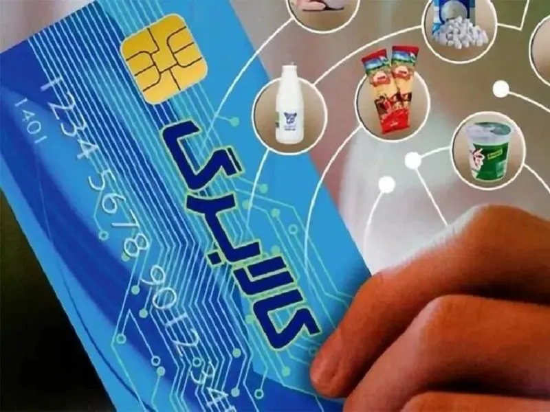 مرحله دوازدهم کالابرگ کودکان شارژ شد