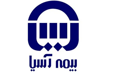 تایید سطح یک توانگری مالی بیمه آسیا