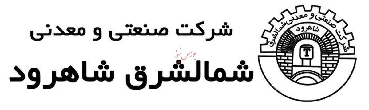 اجلاس سهامداران