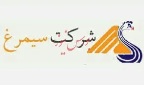 عرضه اولیه «سیمرغ» در تیرماه