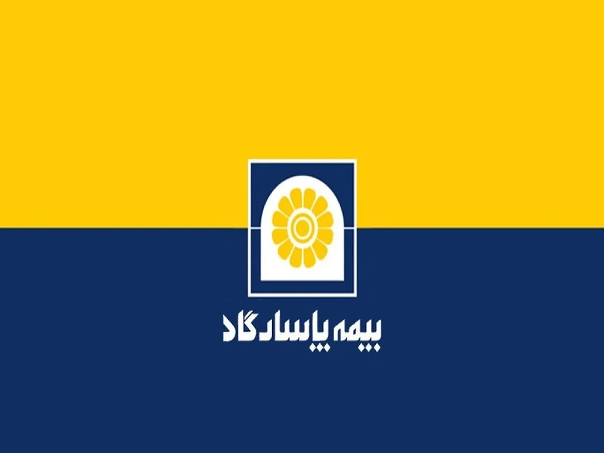 کدام شرکت بیمه در اجرای لایحه پیشنهادی دولت پیشتاز بود؟