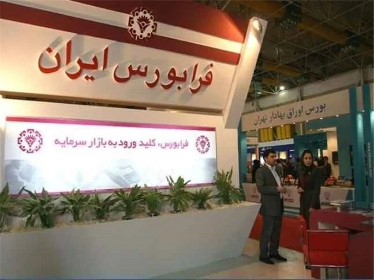 شرایط معرفی بازارگردان در بازارهای فرابورس اعلام شد