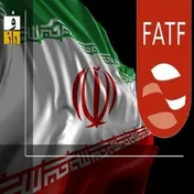تصویب قریب‌الوقوع لوایح FATF در مجمع تشخیص مصلحت نظام