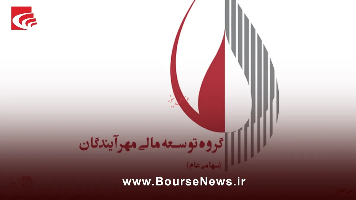 افزایش ۱۲ درصدی بهای تمام‌شده و رشد ارزش بازار پرتفوی بورسی 