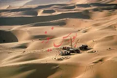 تحولات عربستان چه تاثیری روی نفت دارد؟