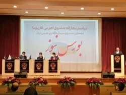 حرفه ای شدن بازار سرمایه در گرو توسعه ابزارها