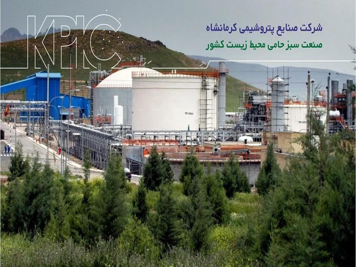 ثبت رکورد بیشترین افزایش مقدار تولید پتروشیمی‌ها در اسفندماه توسط پتروشیمی کرمانشاه