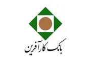 اثر منفی تهاتر مطالبات بانک ها از دولت با بدهی بانک ها به بانک مرکزی/ شناسایی سود پس از انتشار اوراق