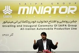 دلايل تاخير طولاني مدت تحويل خودروي مينياتور