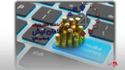 «پین و اعتبار» درآمدزاترین بخش 