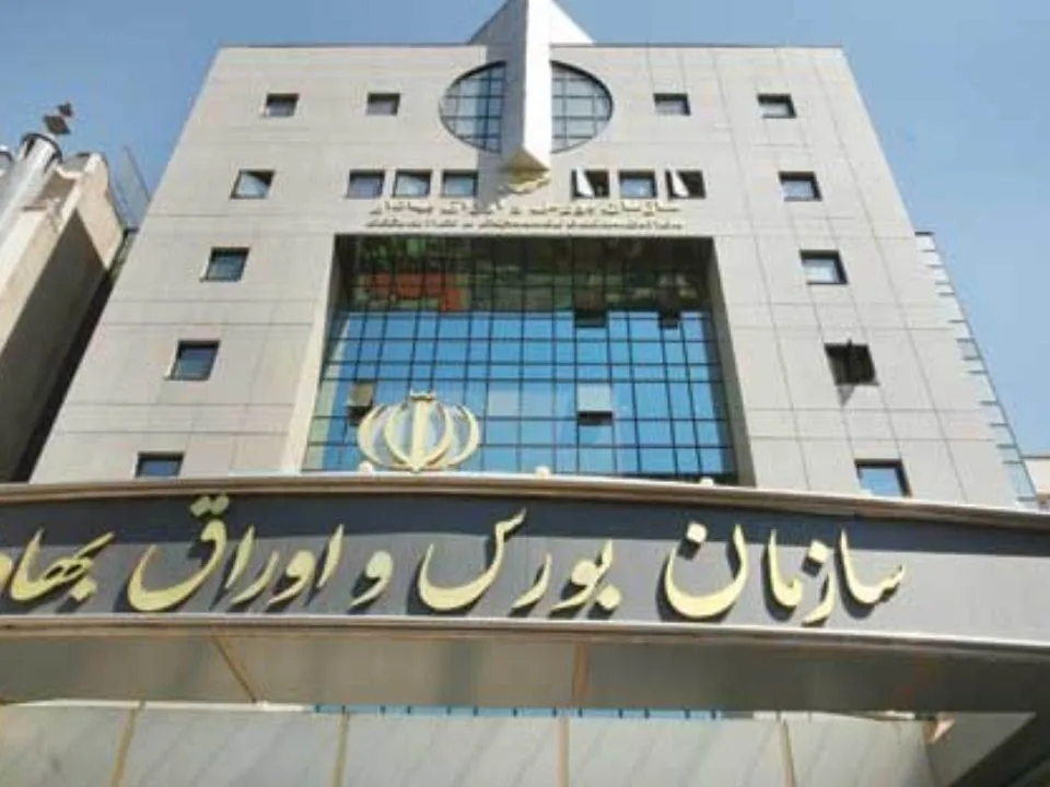 جایگاه سازمان بورس در آیسکو ارتقا یافت