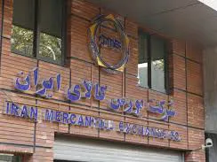 استانداردهای خاص برای انتقال یک نماد معاملاتی