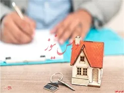 اقدام به راه‌اندازی تابلوی مسکن در بورس کالا
