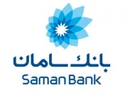 دریافت خدمات بانکی مشتریان بانک سامان