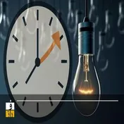 ساعت را به عقب می‌کشیم، میلیاردها دلار را به جلو می‌بریم!