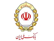 بازاریان و اصناف همراهان همیشگی بانک ملی ایران