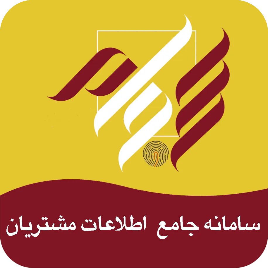 فراهم کردن زیرساخت های توسعه بازار سرمایه