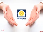 افزایش سرمایه  