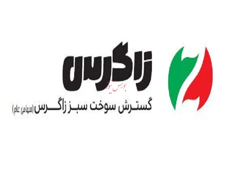 شگستر