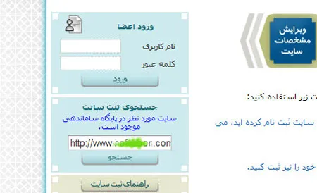 خانه عفاف سایبری با خدمات آنلاین هم آمد!