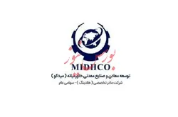 تمرکز 