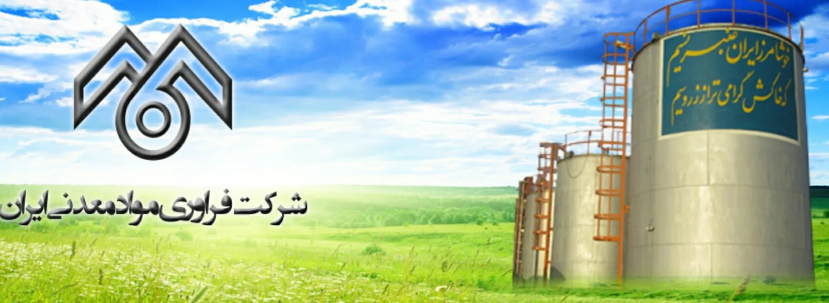 خوشبینی به بهبود وضعیت در نیمه دوم سال / صادرات مجدد، نقطه قوت «فرآور»