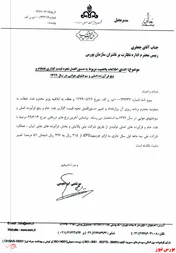عملکرد مثبت 