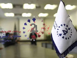 افزایش درآمد تجمیعی 