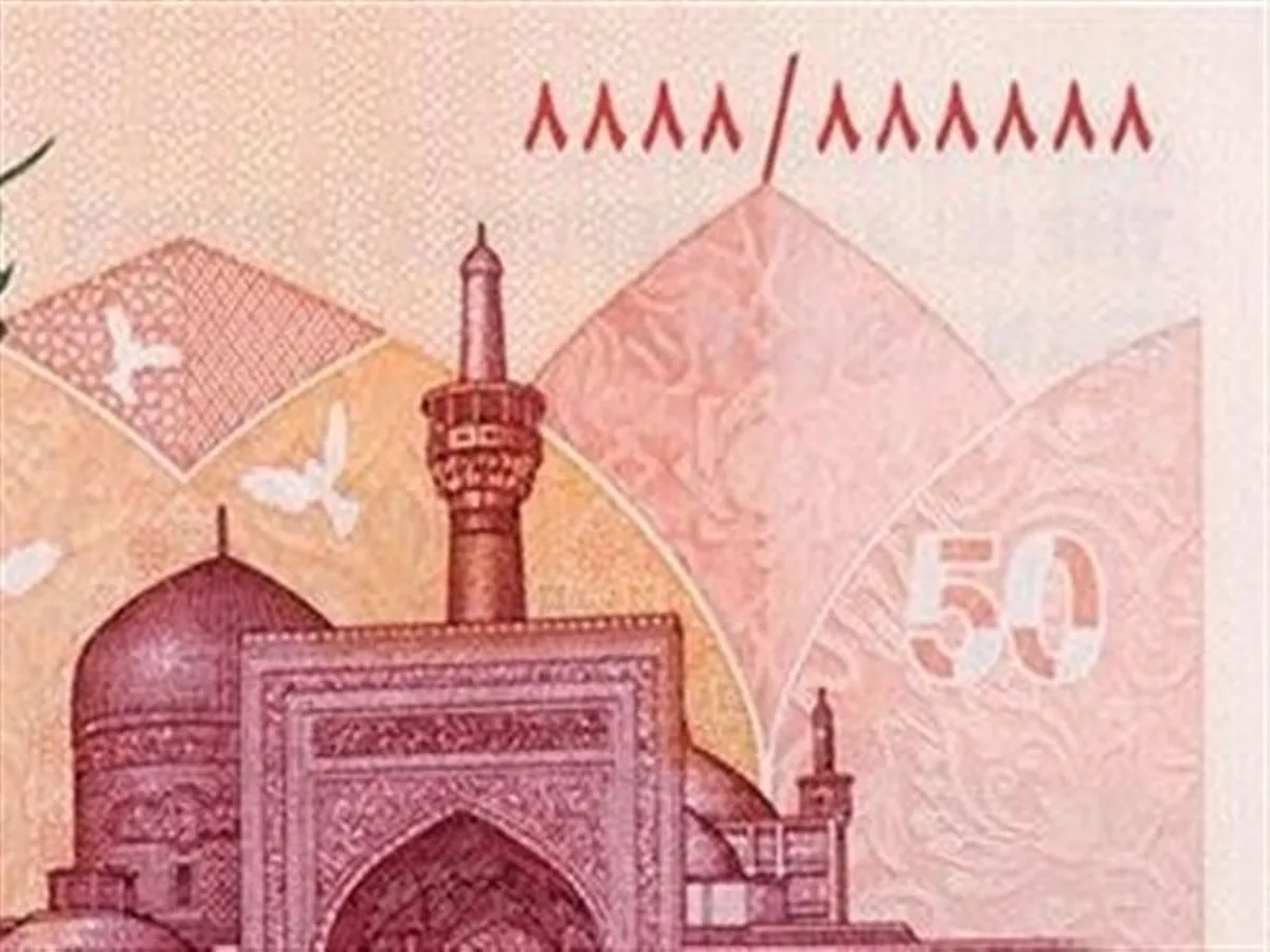ویژگی‌های امنیتی ایران‌چک‌های جدید ۵۰ هزار تومانی