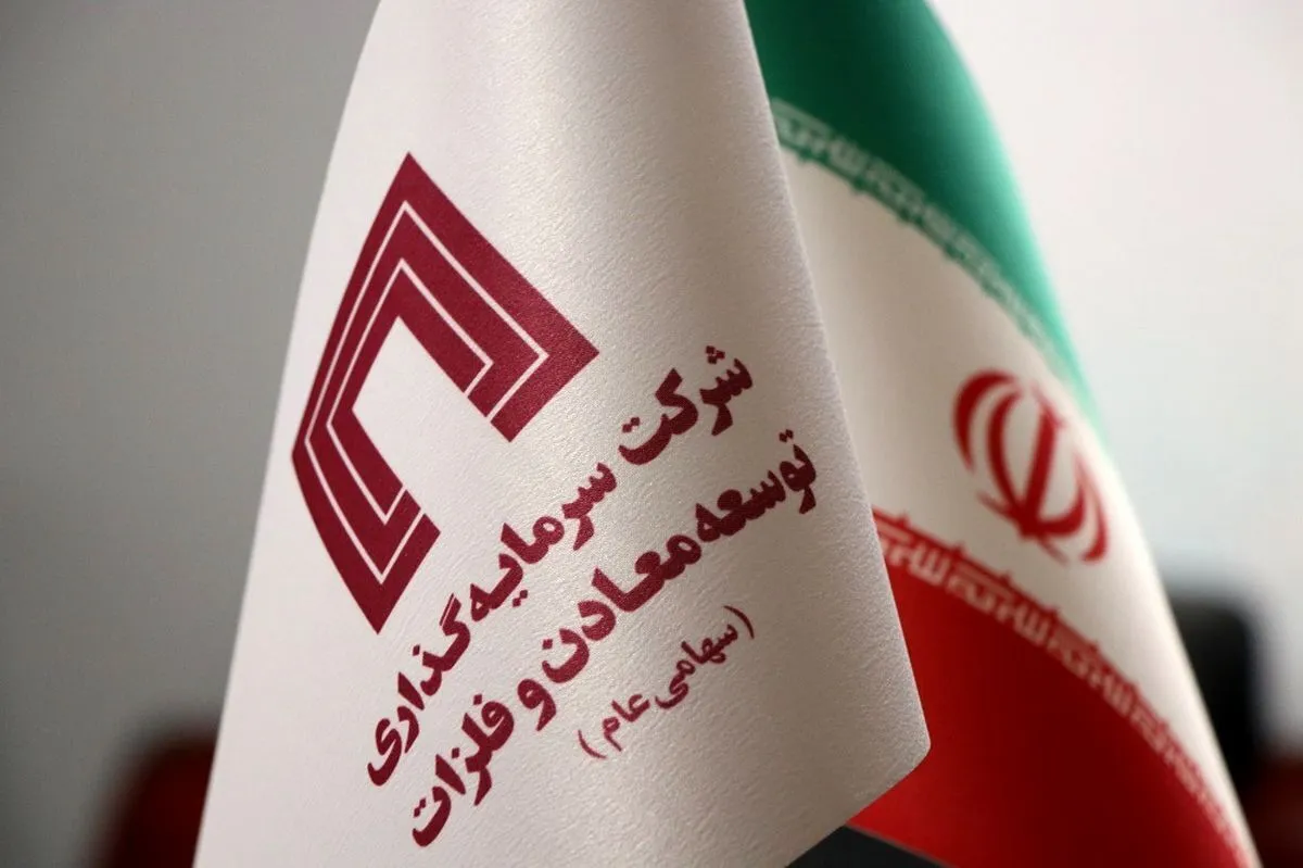 رشد ۲۸ درصدی بهای تمام شده جمع سرمایه‌گذاری‌های 