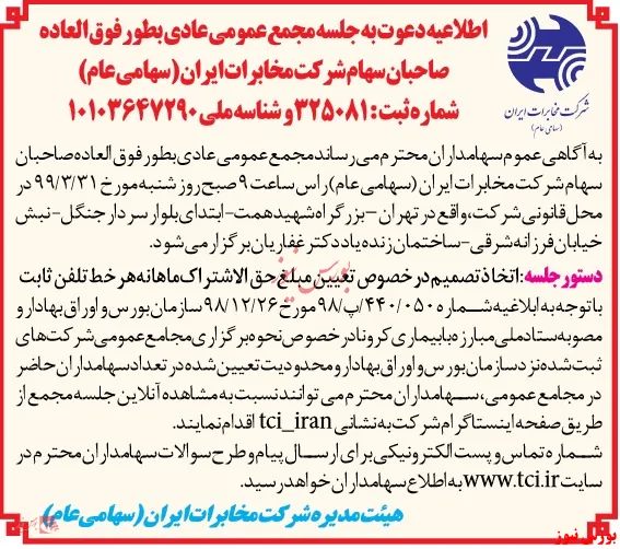 مجمع 