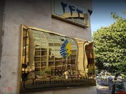 فروش بیش از ۱۹ هزار تن فرآورده هیدروکربوری در بورس انرژی
