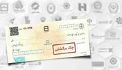 توضیحات یک وکیل دادگستری درباره چک‌هایی که می‌توان آنها را برگشت زد