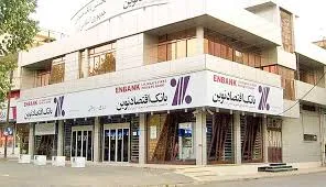 رشد ۳۶ درصدی درآمد‌های 