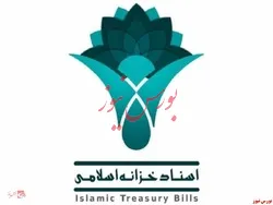 عرضه اولیه نماد معاملاتی 