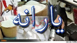 دولت را مکلف به حذف یارانه پردرآمدها می‌کنیم