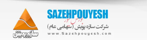 افزایش 4 درصدی سود «خپویش»